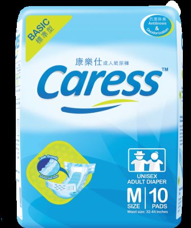 CARESS ADULT DIAPER MEDIUM 10S