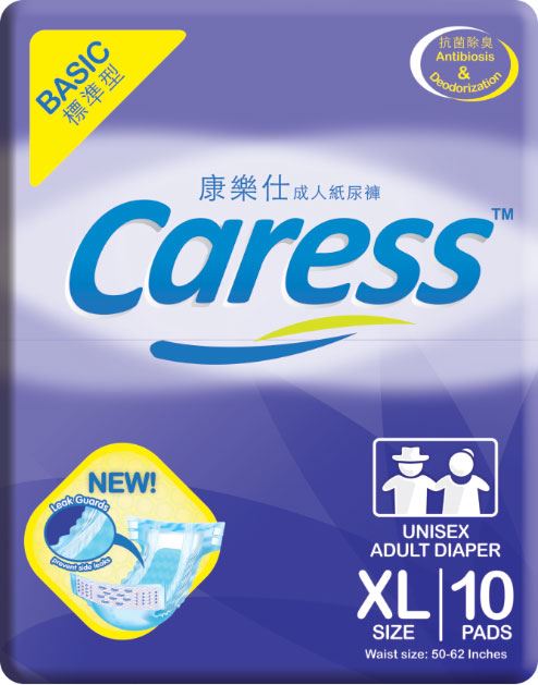 CARESS ADULT DIAPER X-LARGE 10S